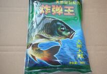 【钓鱼饵料】钓鱼饵料价格_钓鱼饵料批发_钓鱼饵料厂家 -